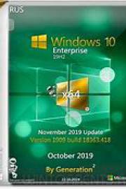 Windows 10 Enterprise 1909 x64 - Integral Edition 2019.11.14